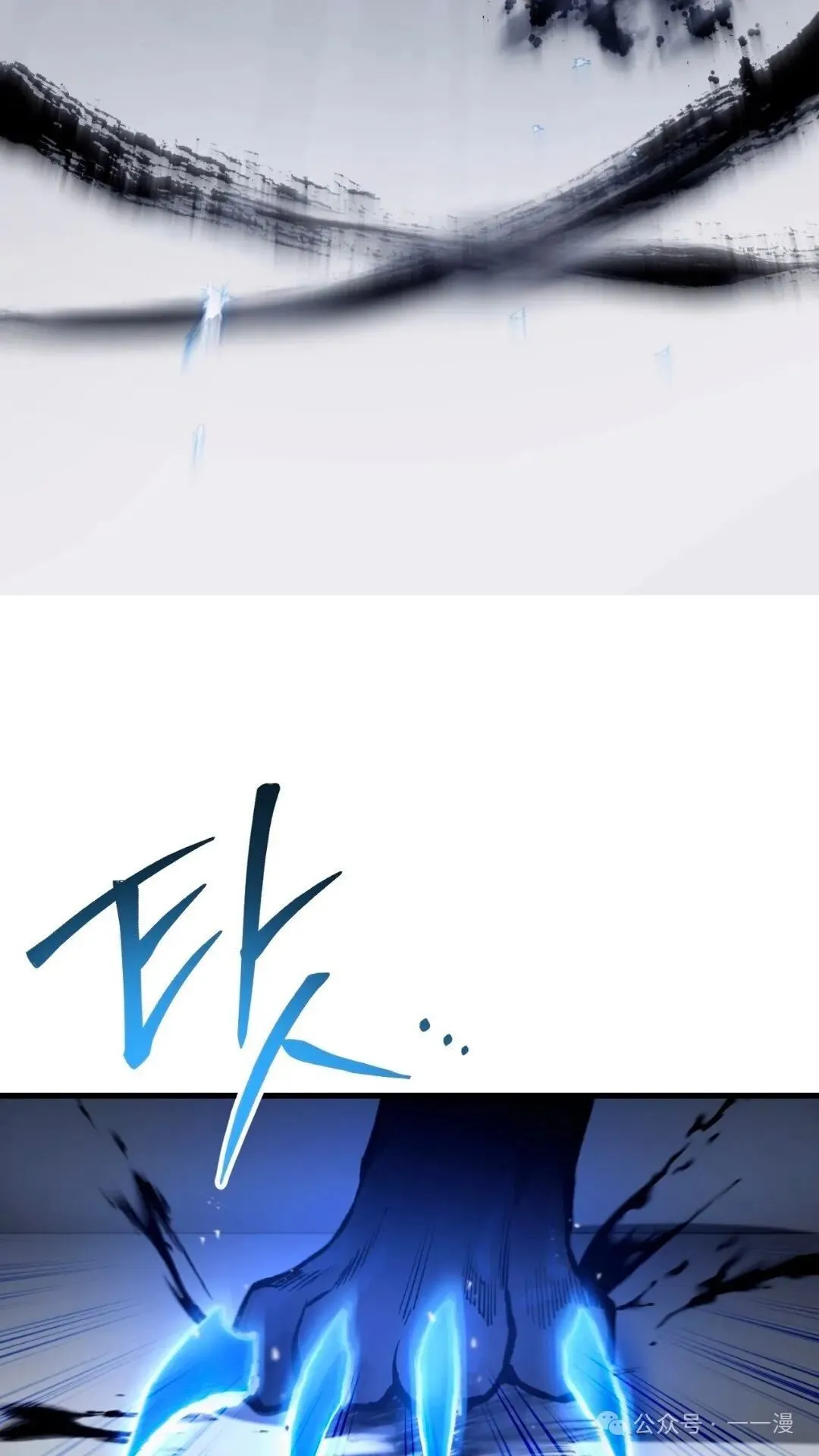 第11集84