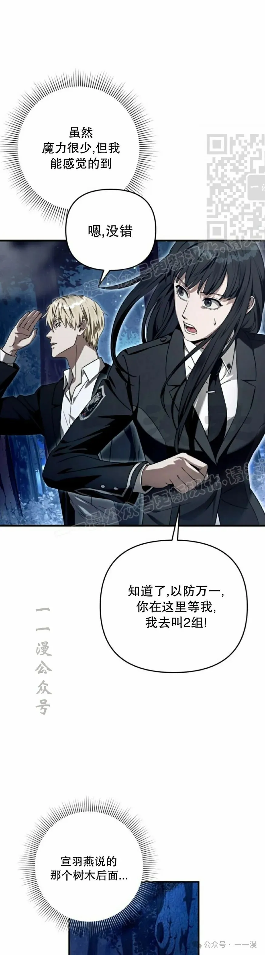 第30集40