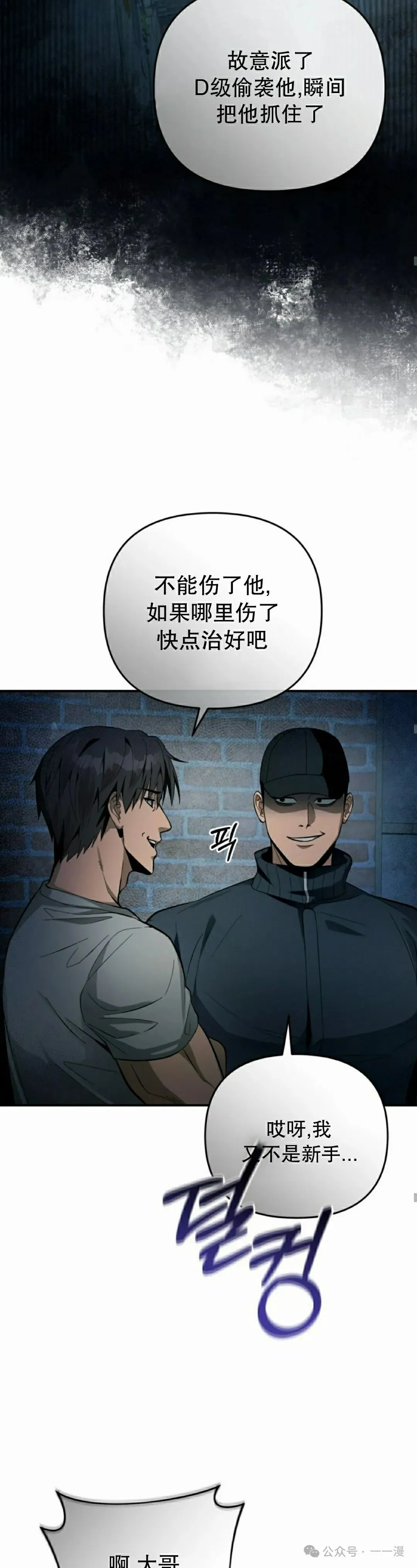 第18集31