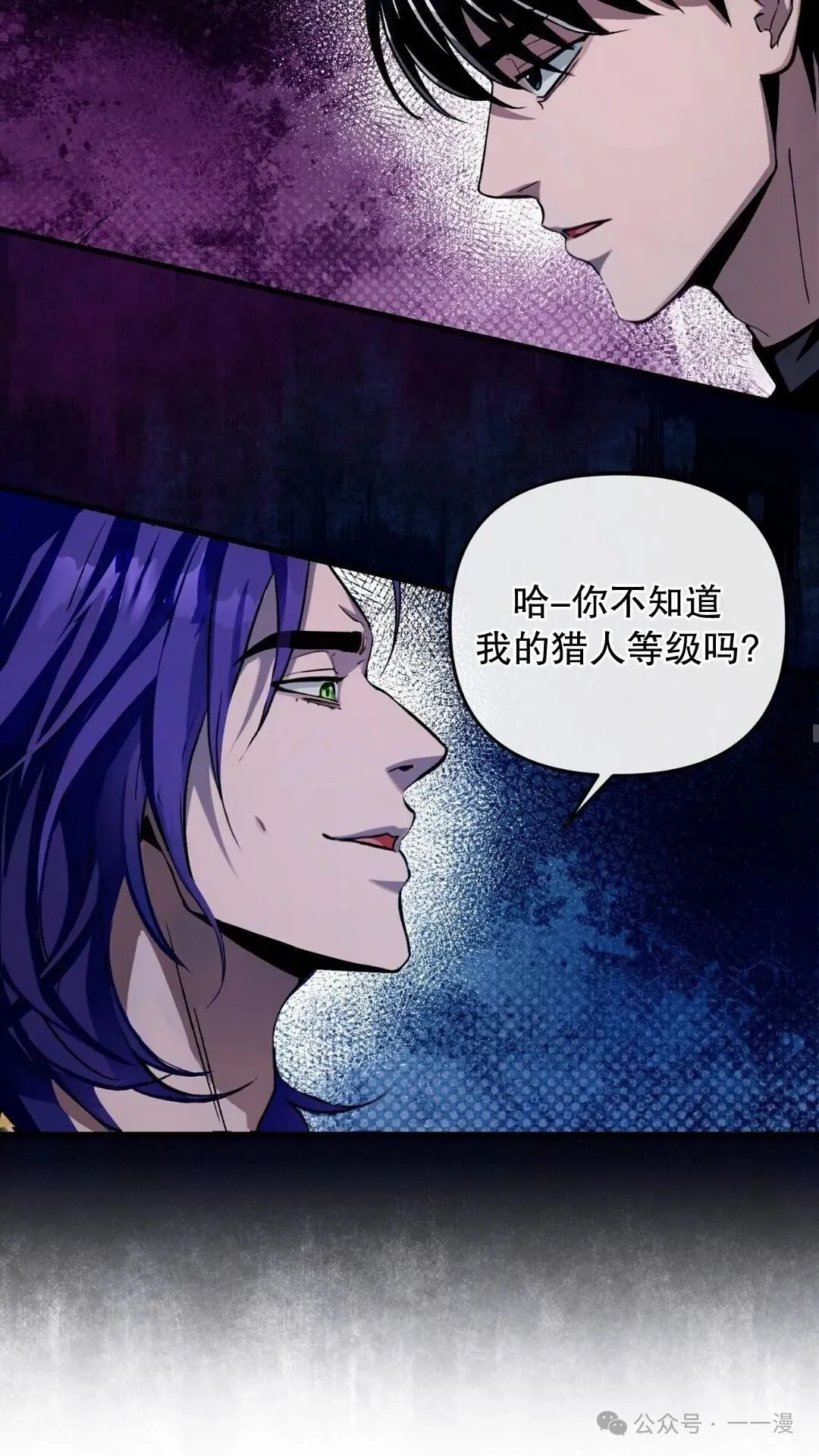 第11集33
