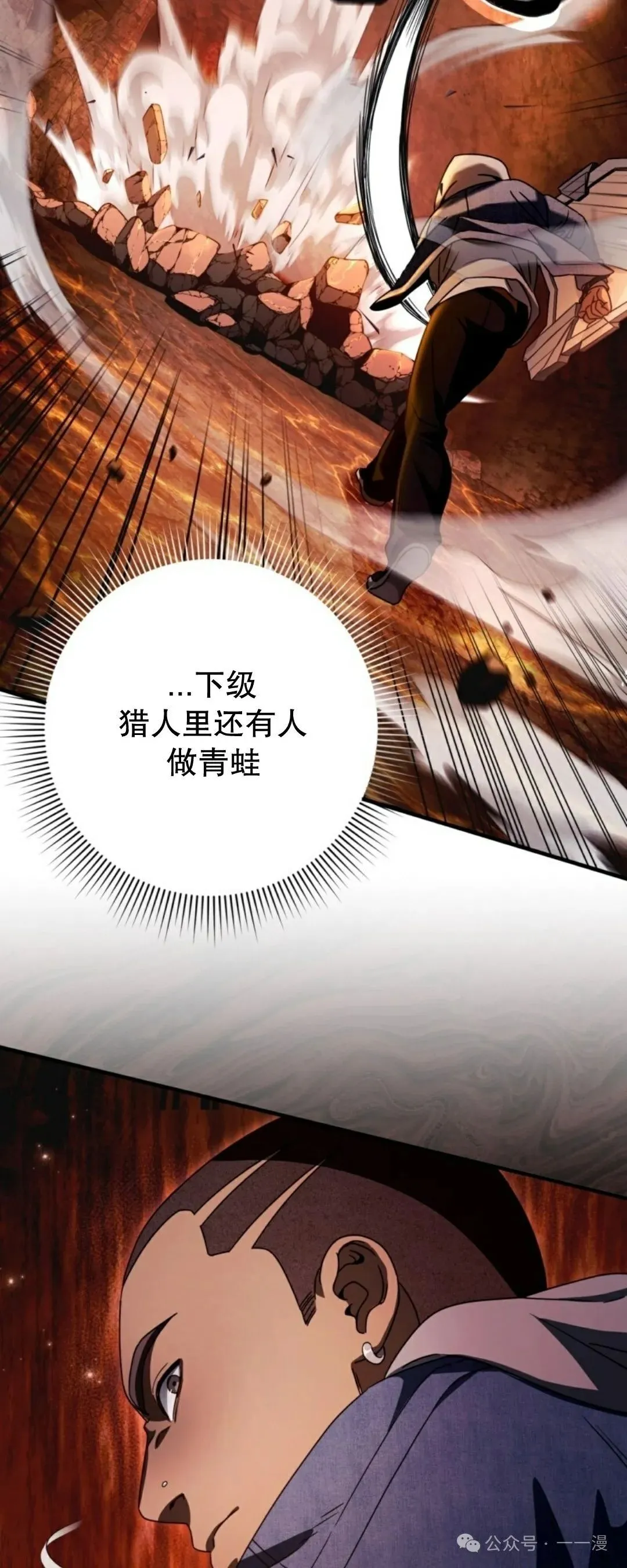 第27集4