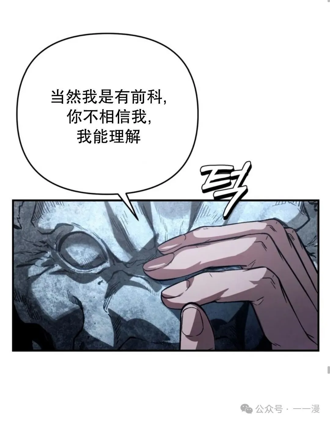第12集61