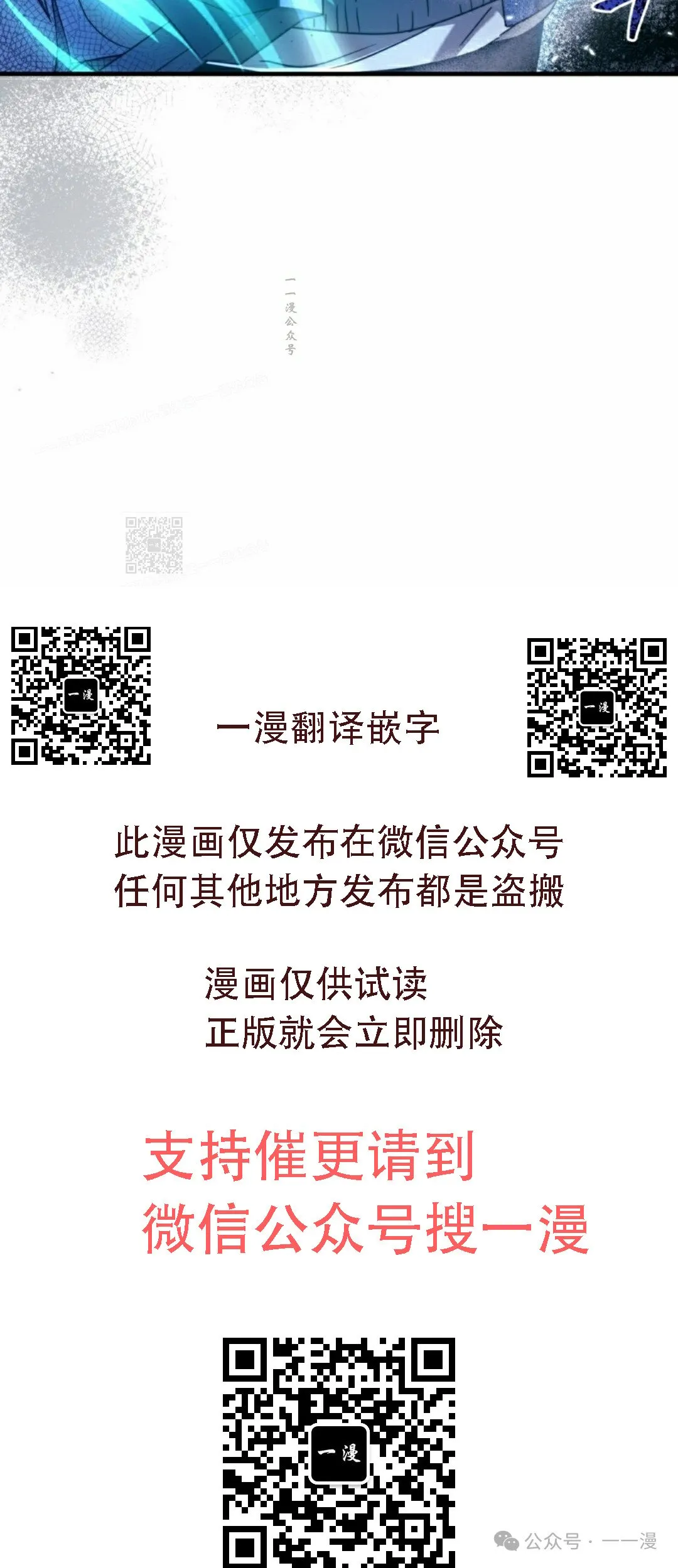 第26集88