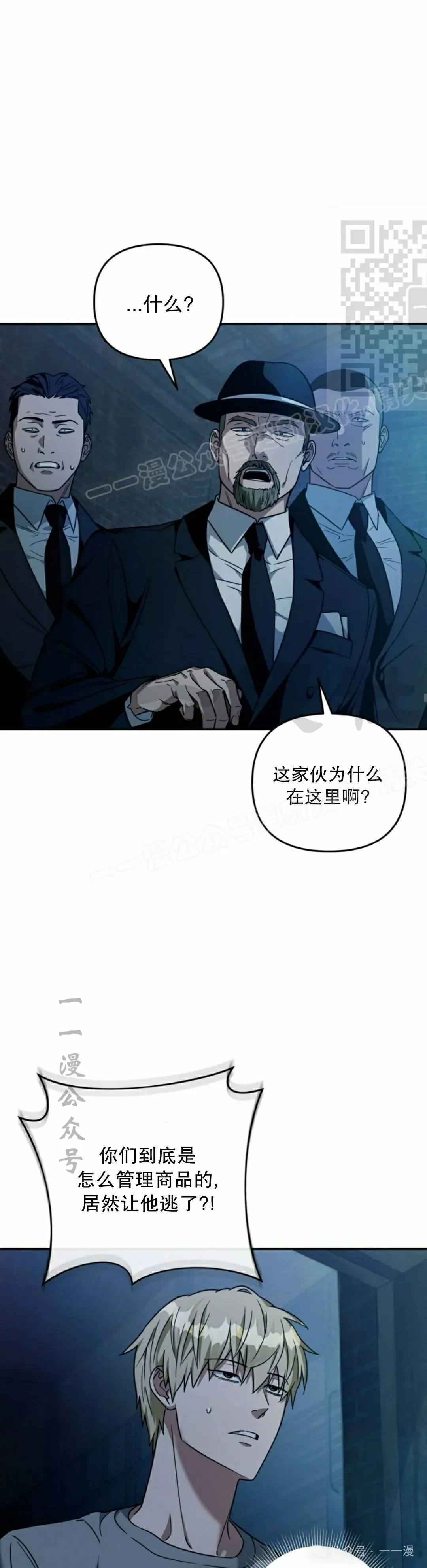 第19集50