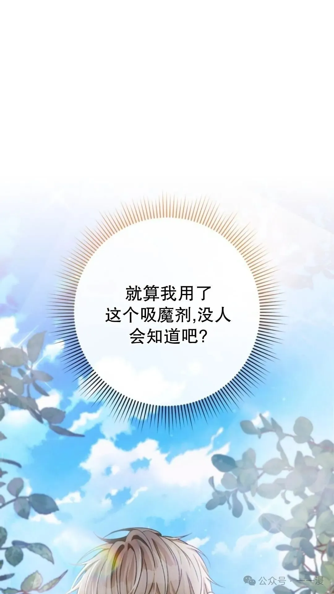 第6集104
