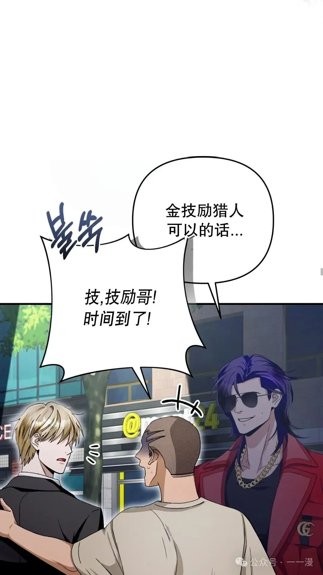 第9集25