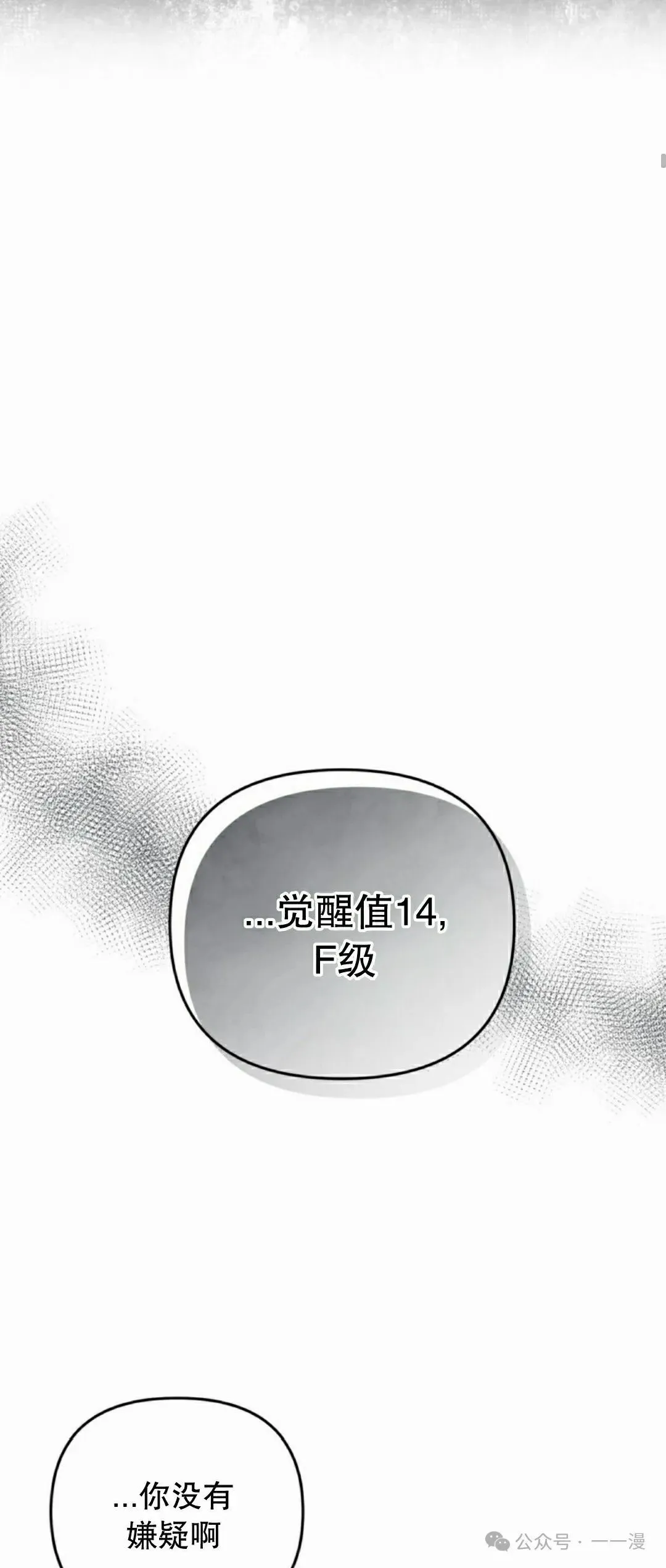 第17集71