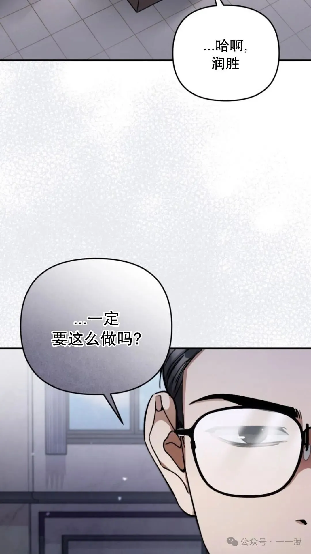 第6集5