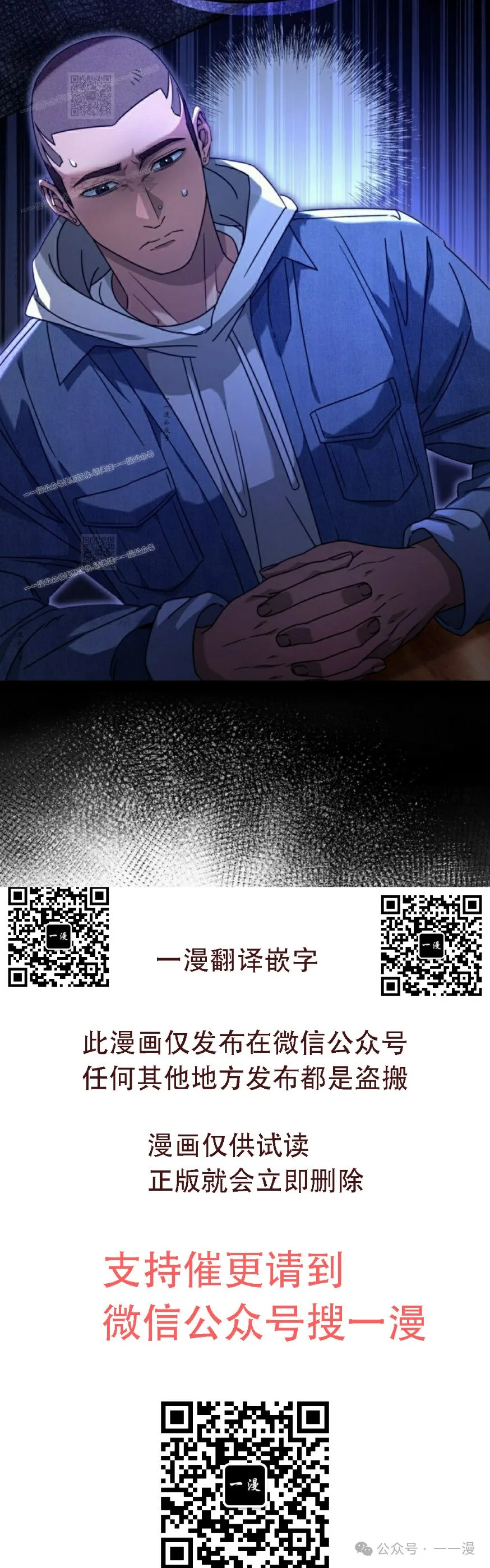 第21集62