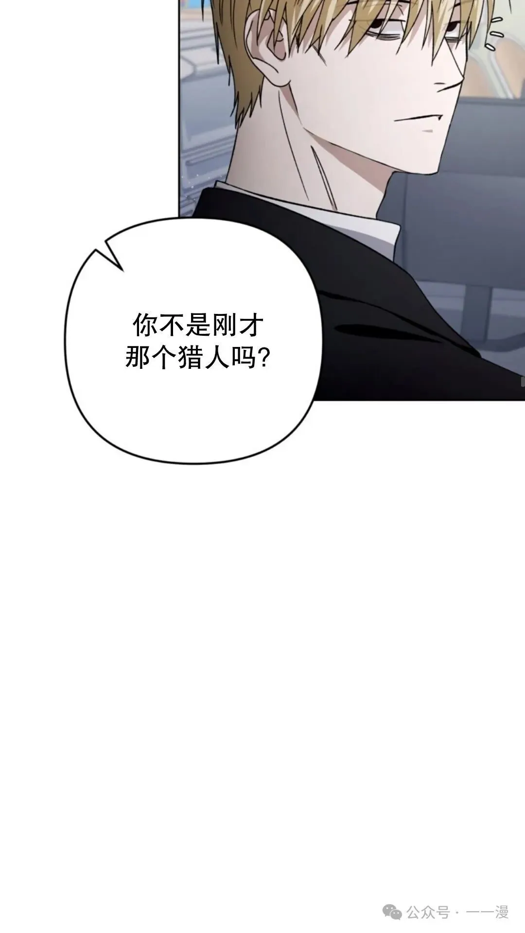 第3集16