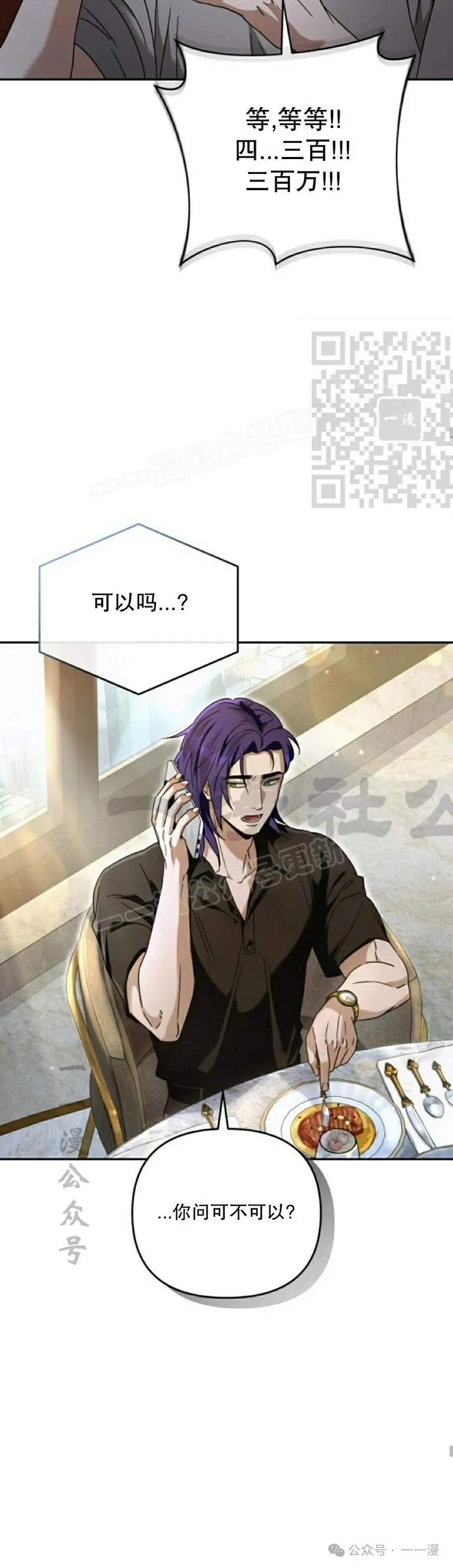 第21集45