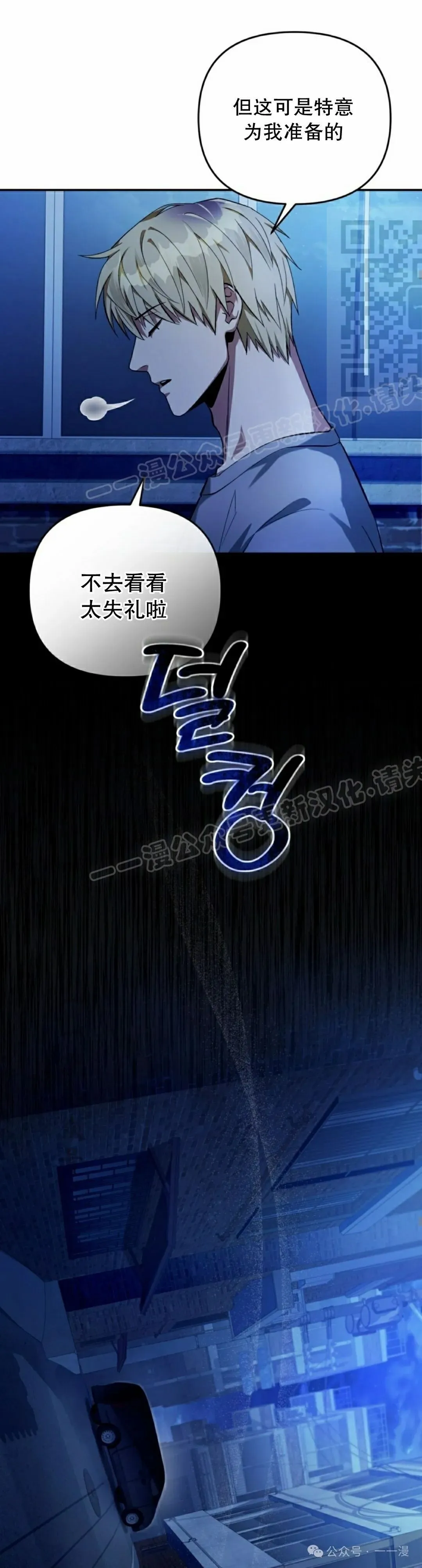 第18集20