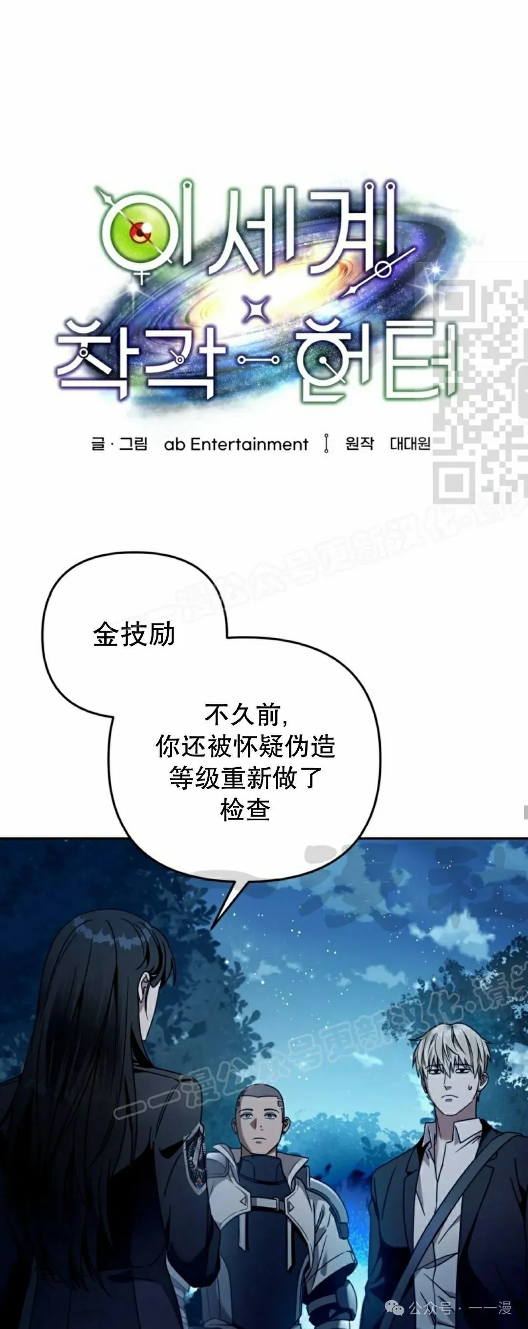 第23集45