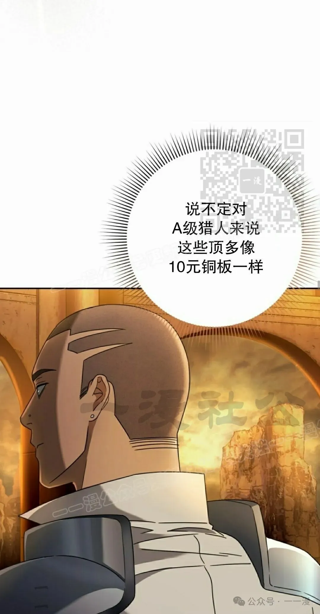 第23集30