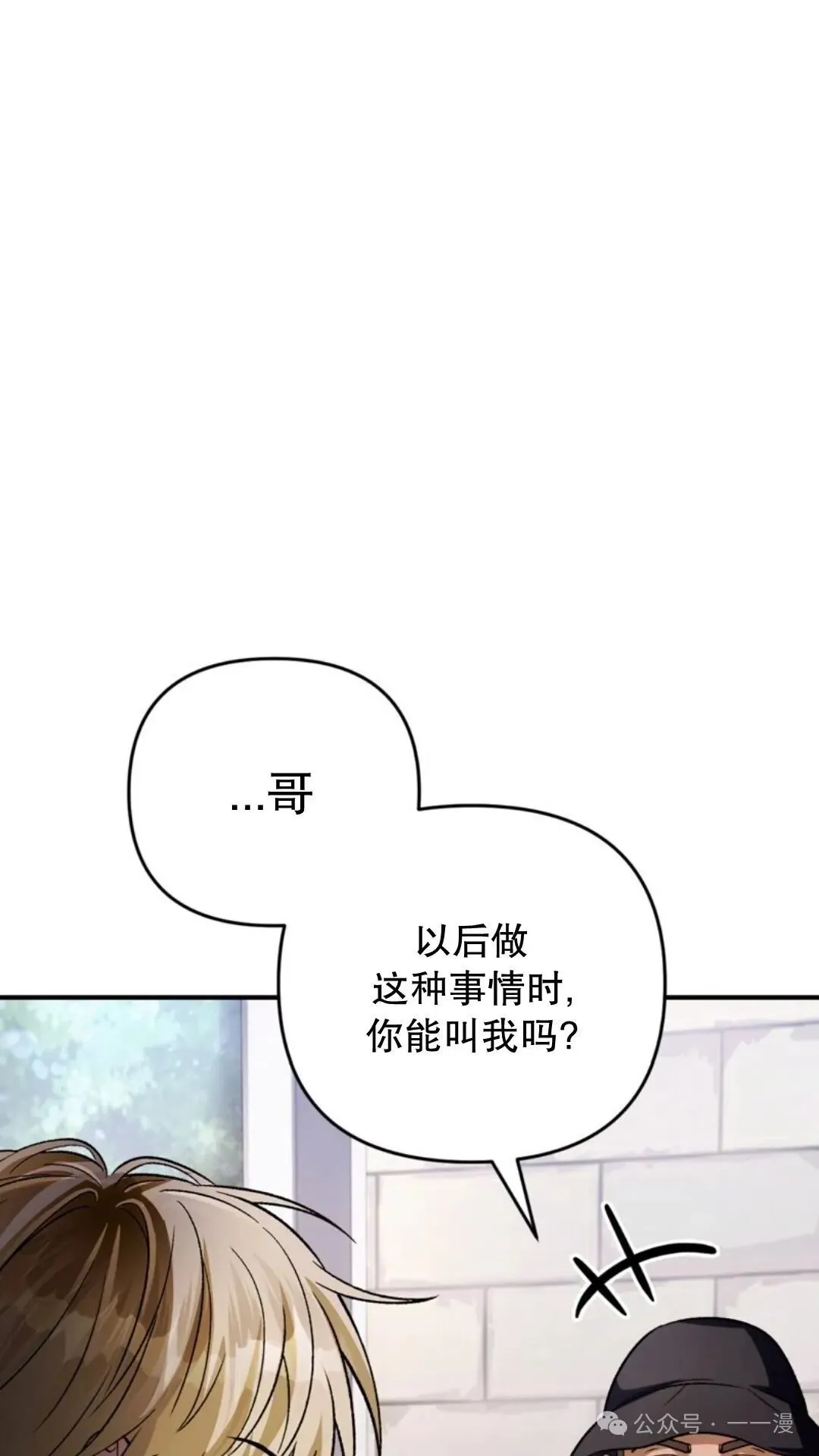第8集94