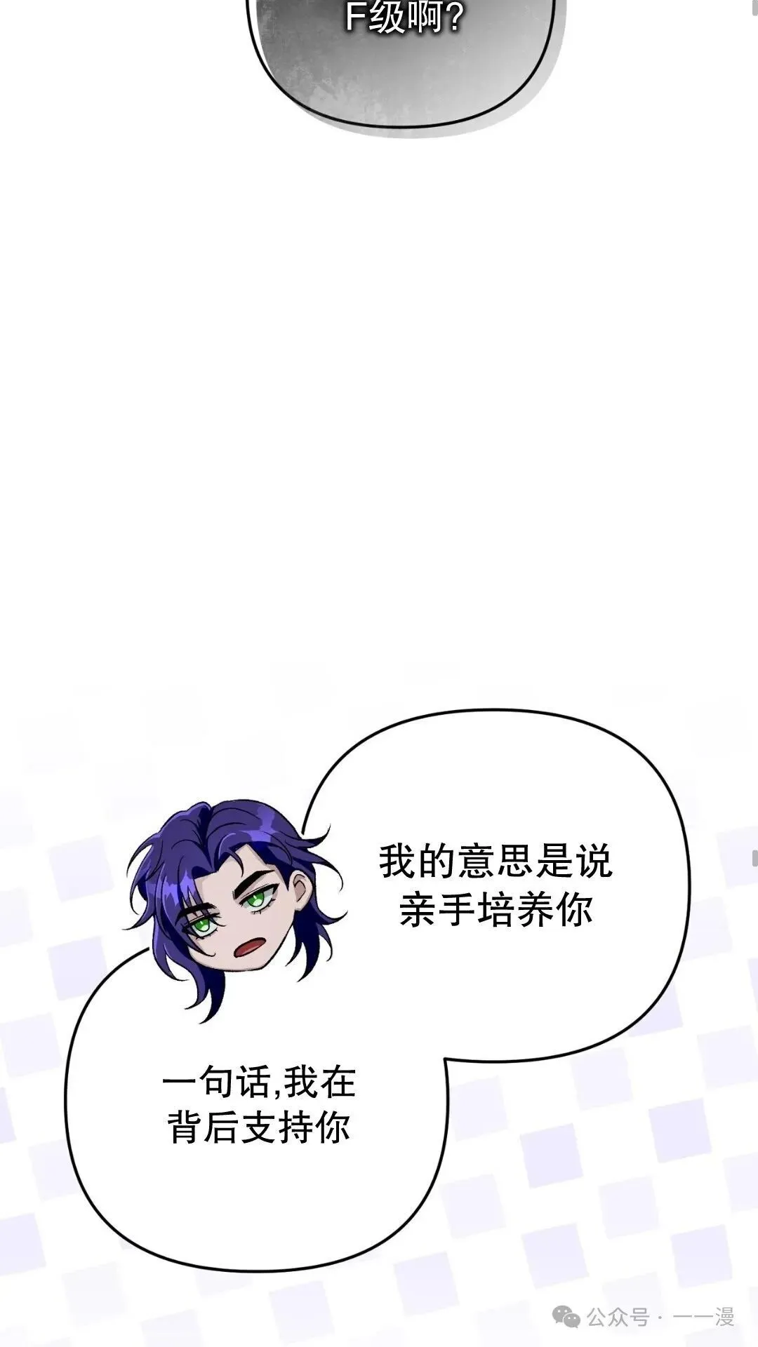 第10集12