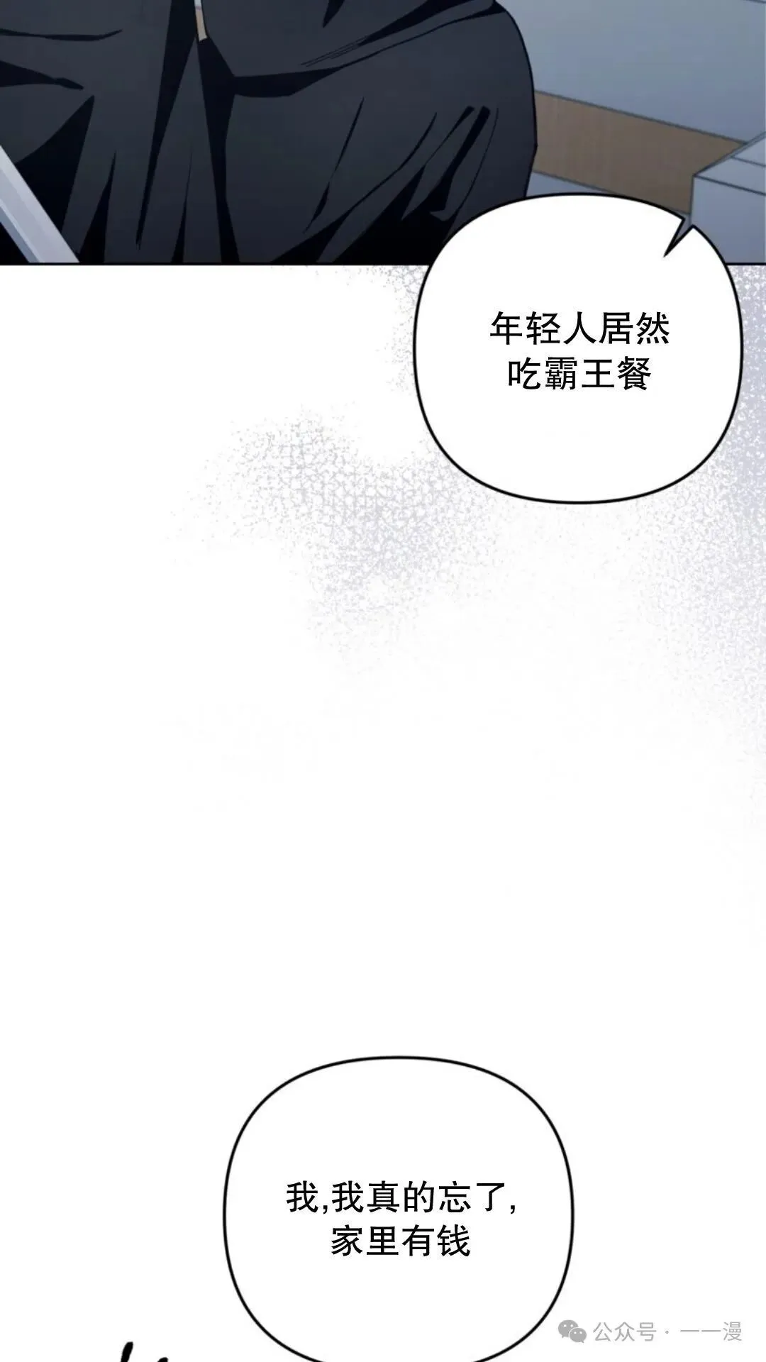 第3集14