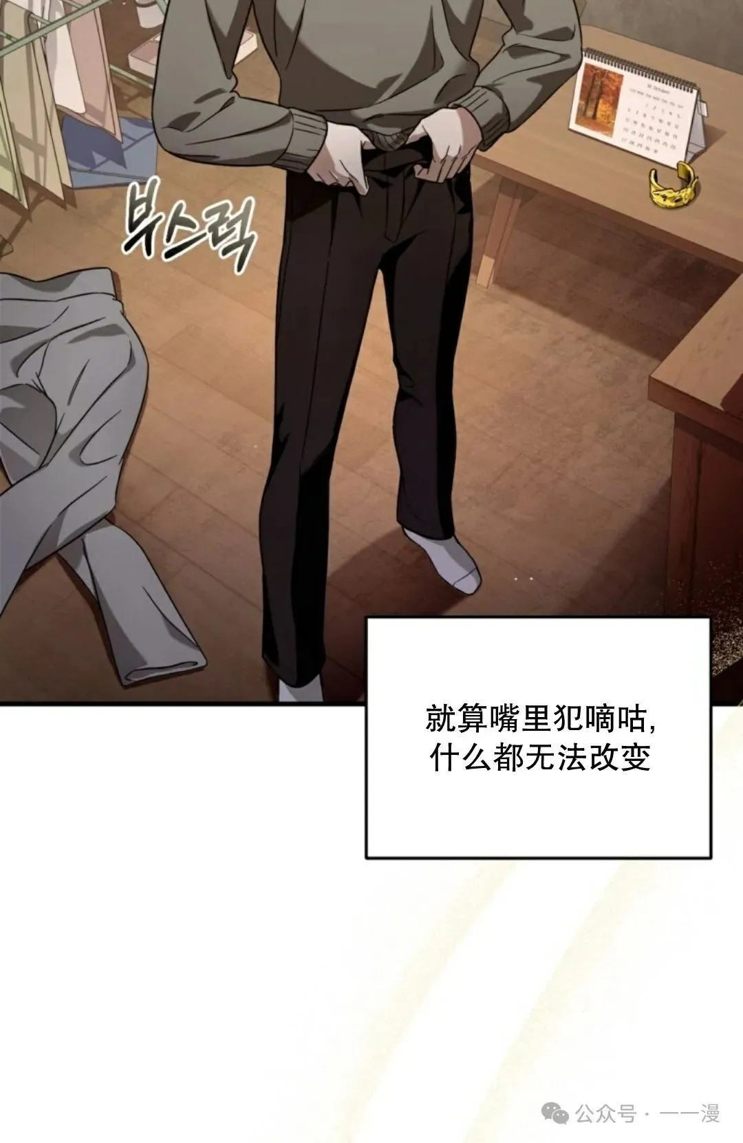 第27集61