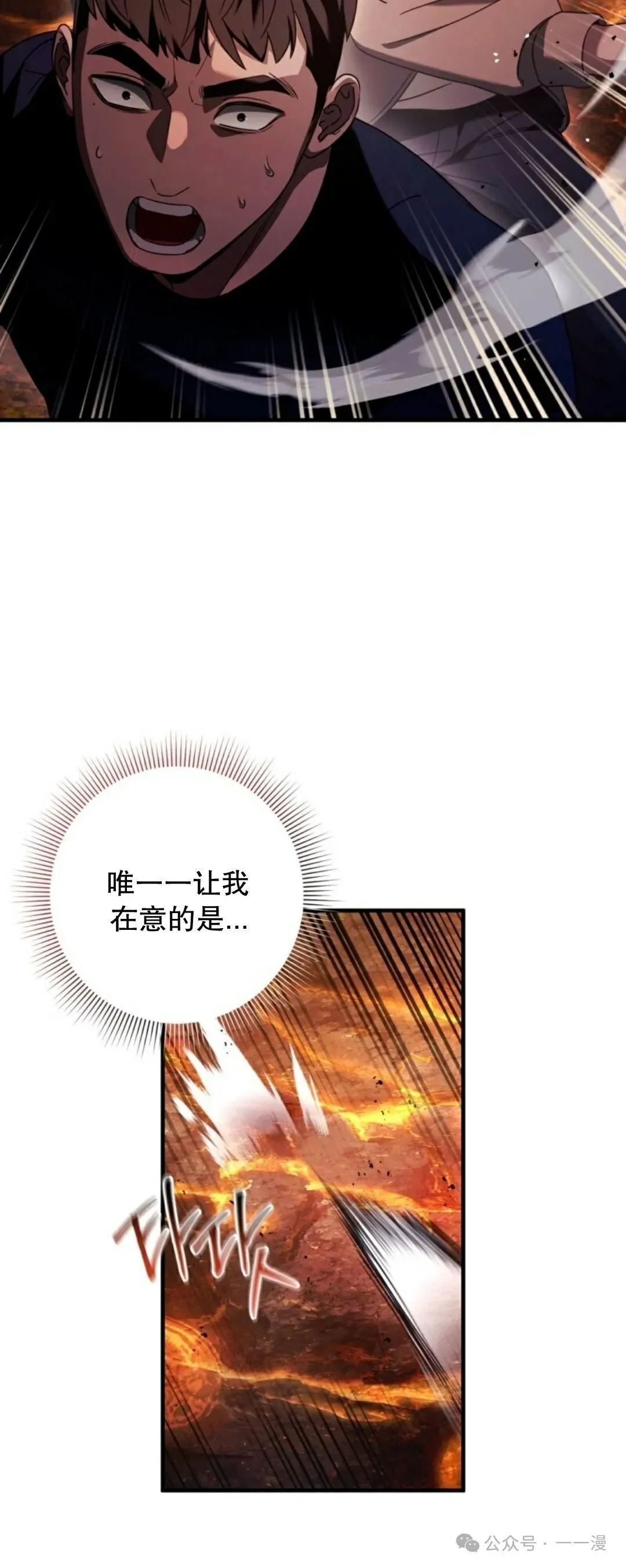 第27集6