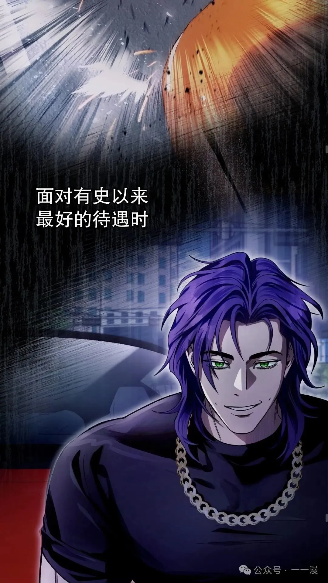 第13集24