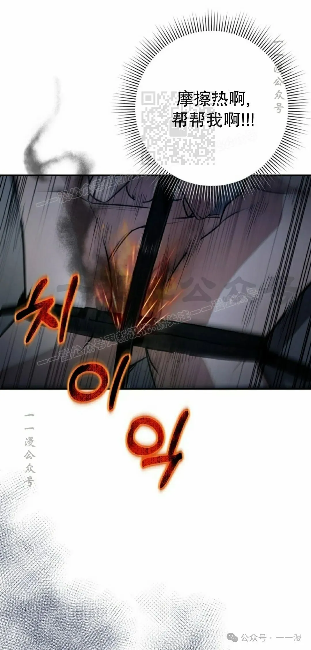 第18集60