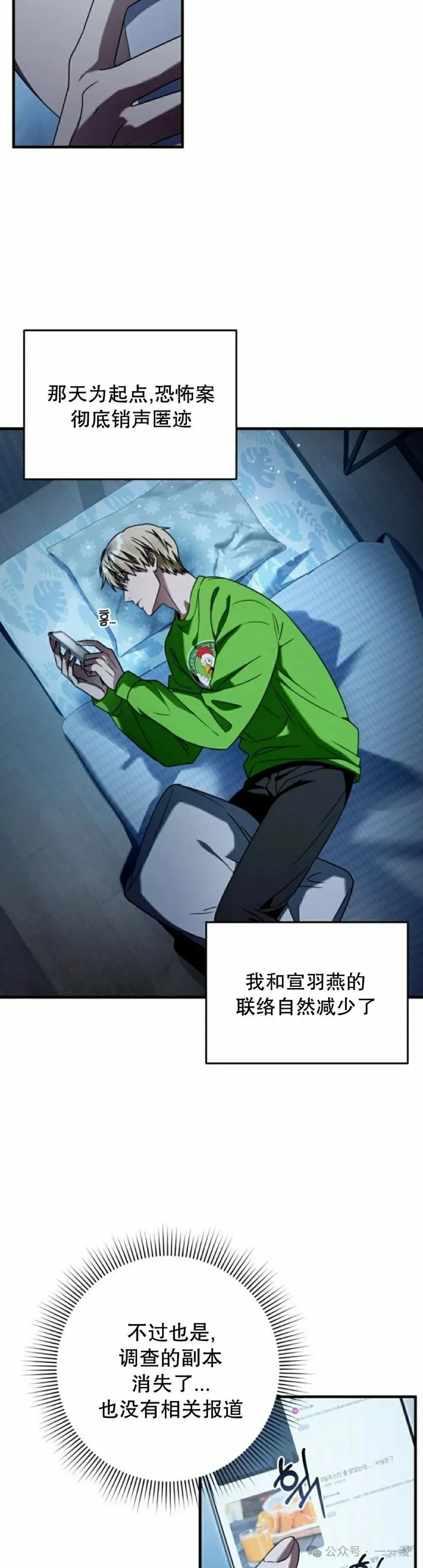 第30集1