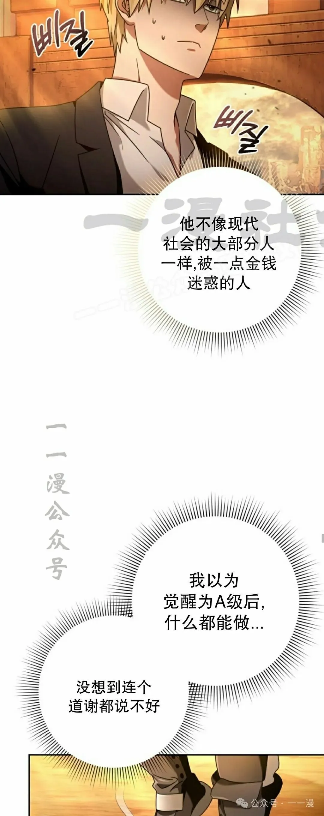 第23集23