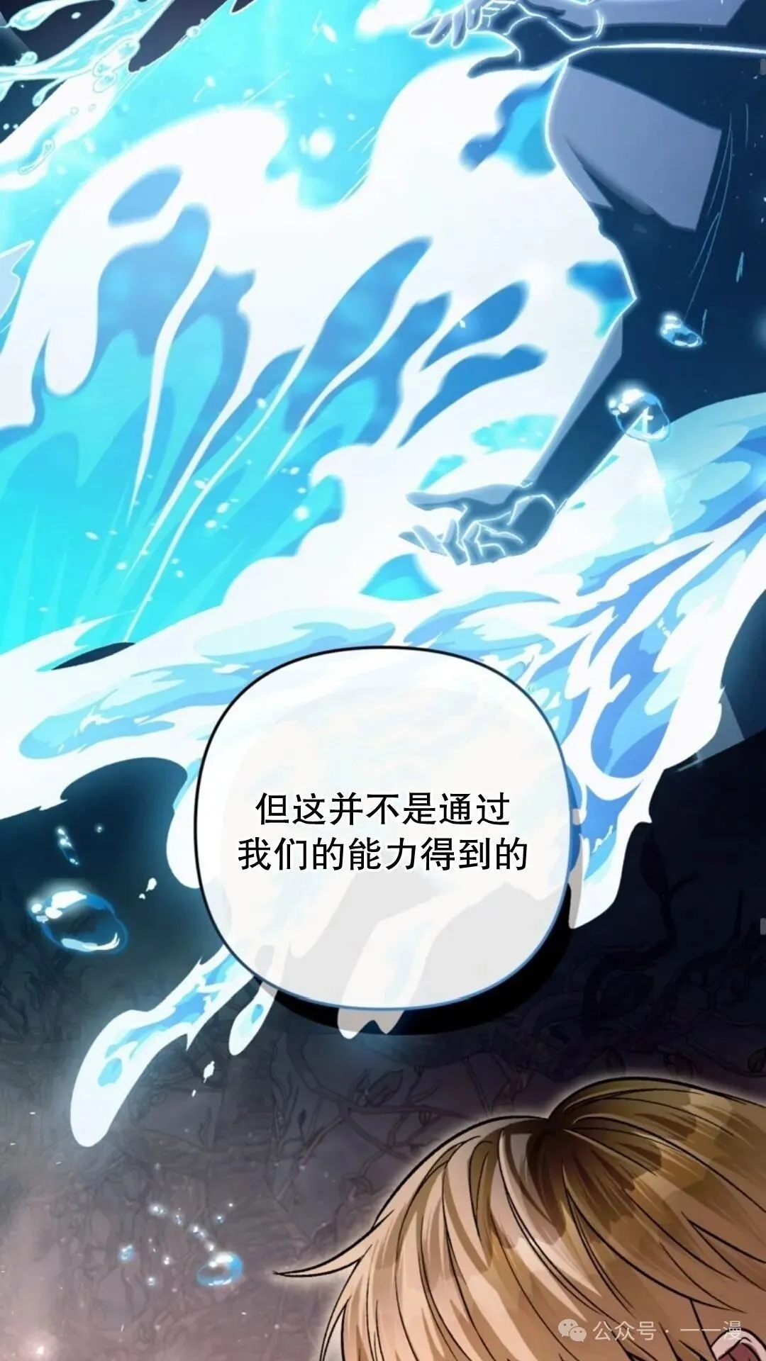 第8集71