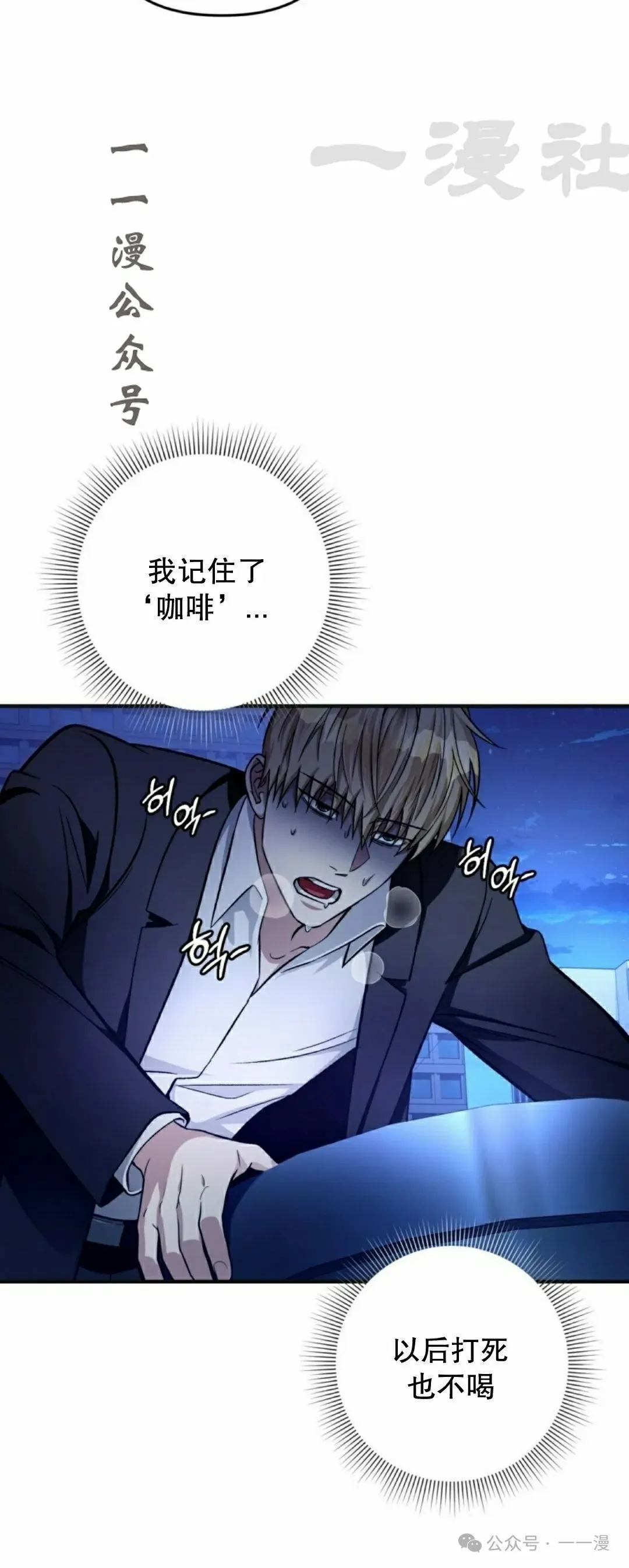 第16集72