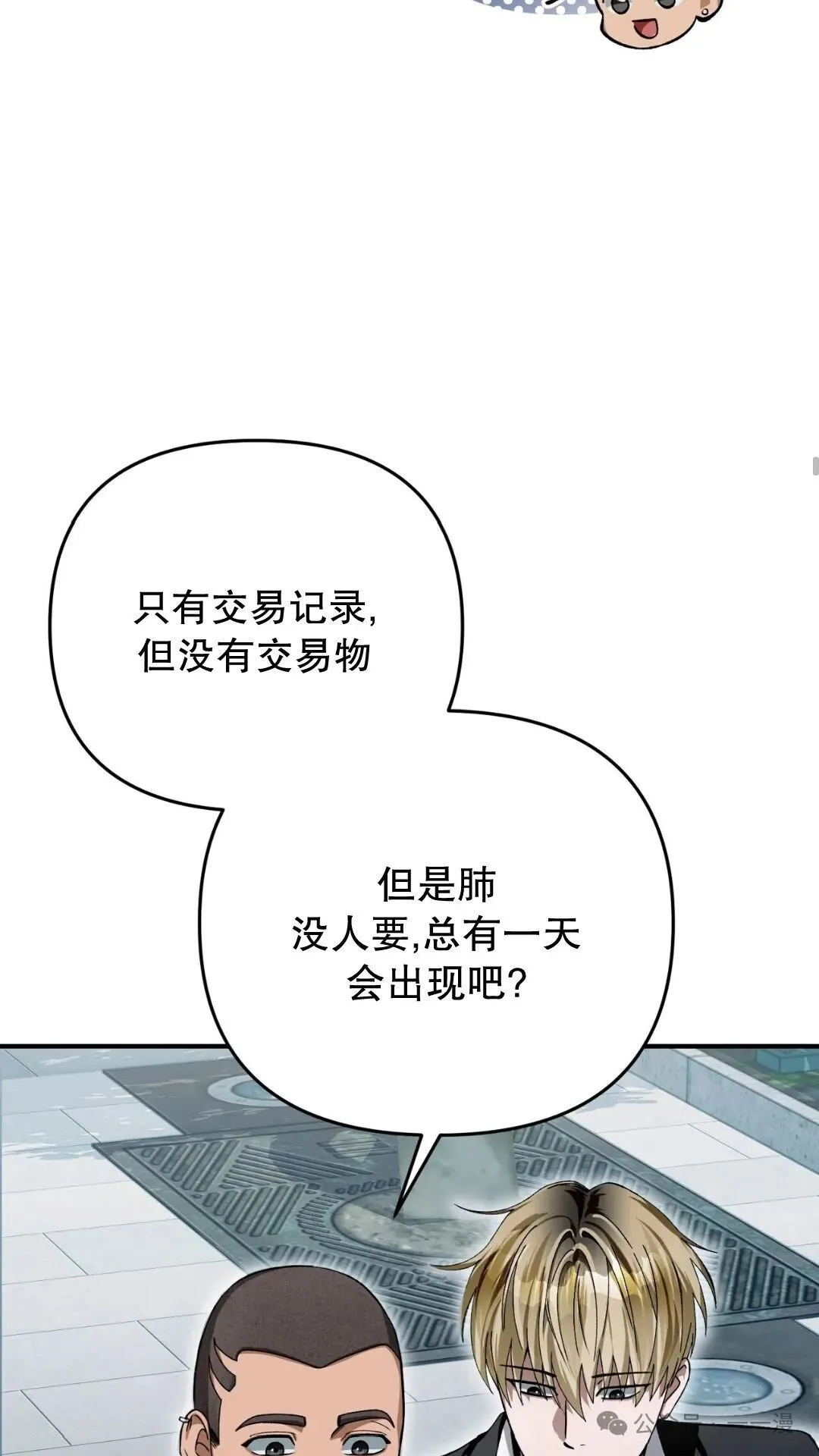 第9集48