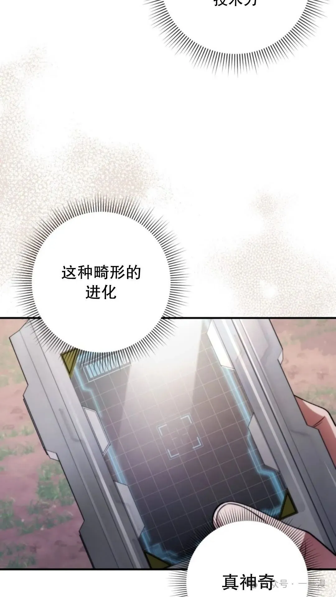 第6集101