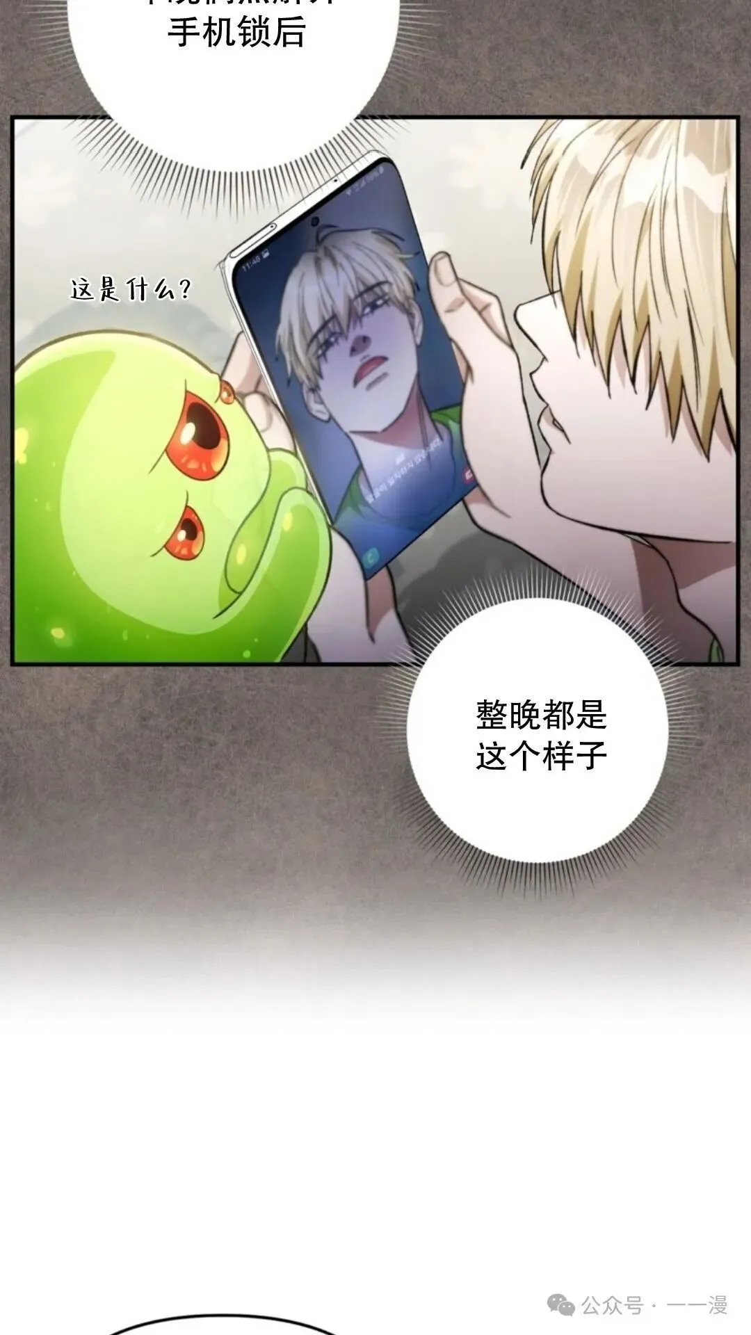 第6集33