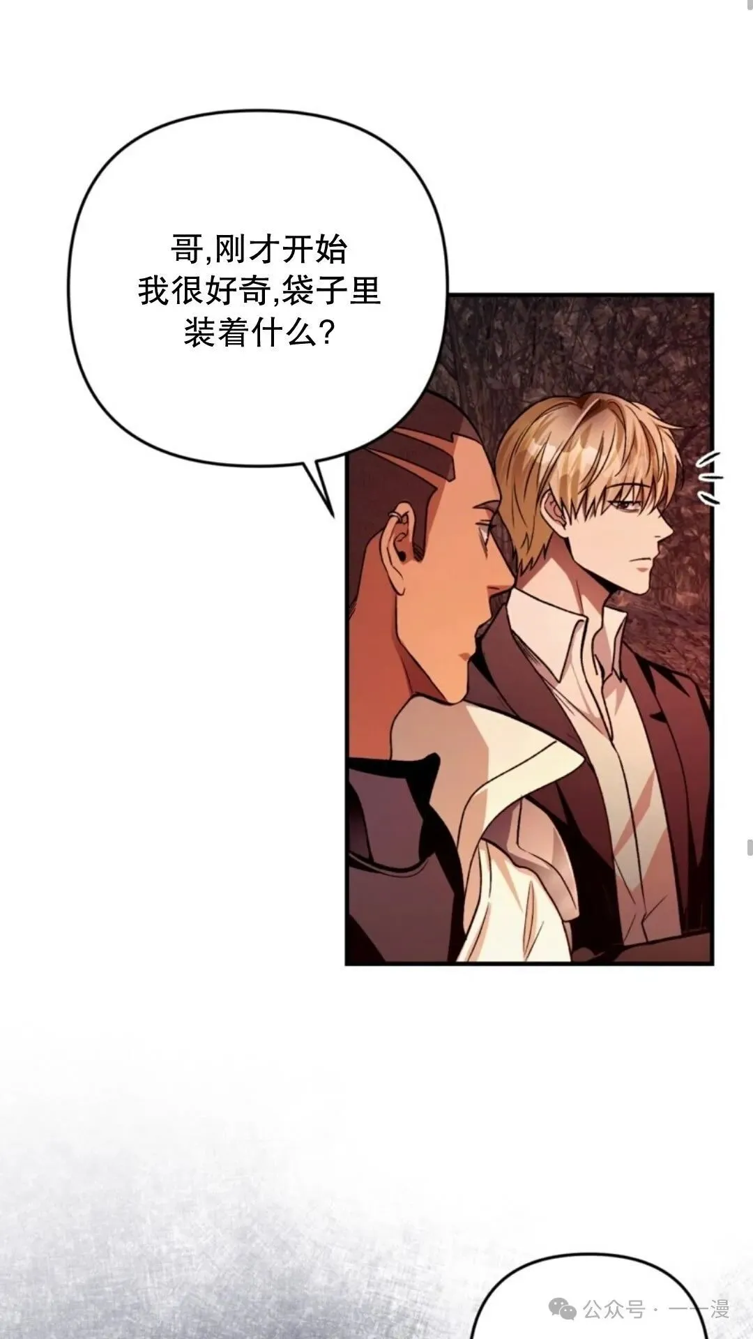 第8集52