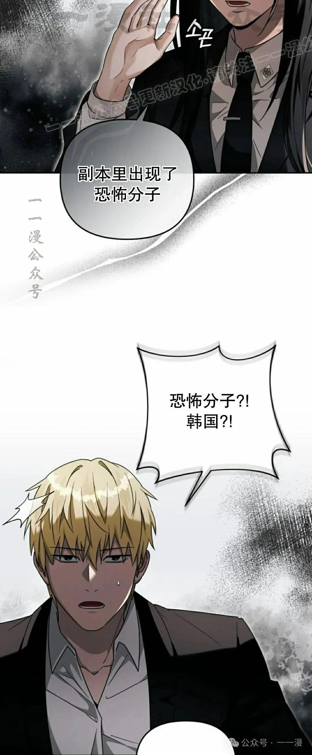 第29集23