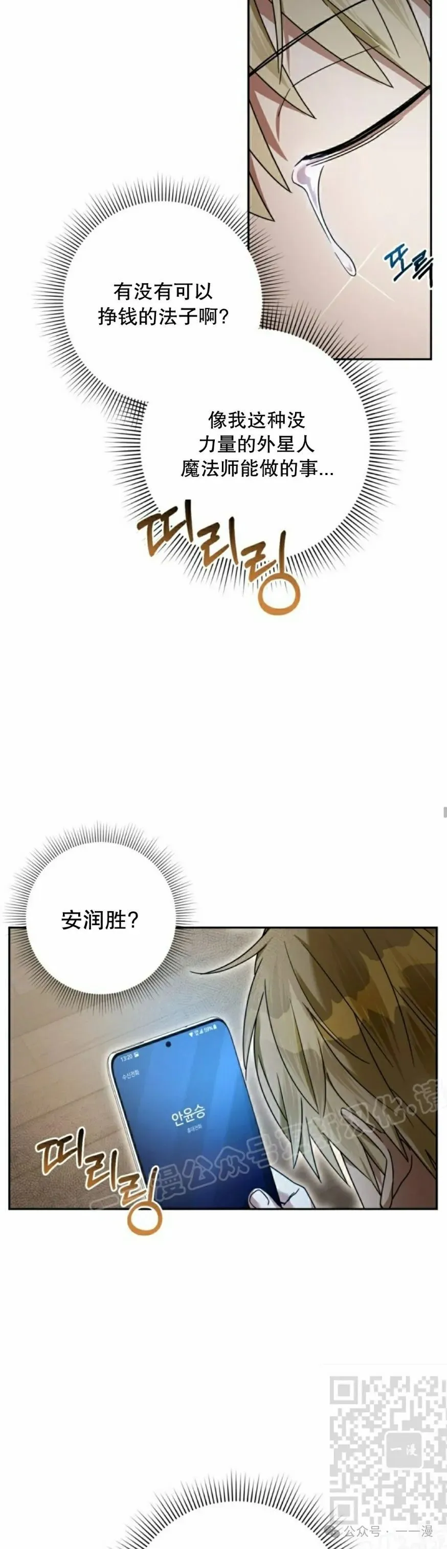 第21集48