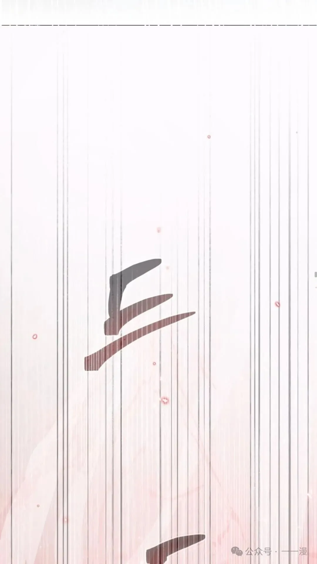 第2集47