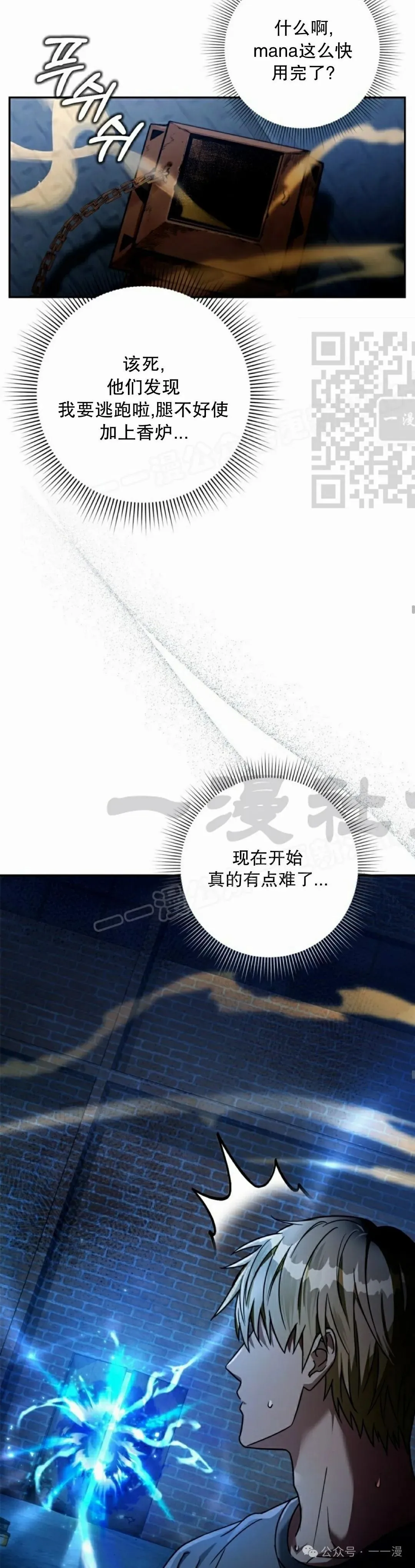 第19集45