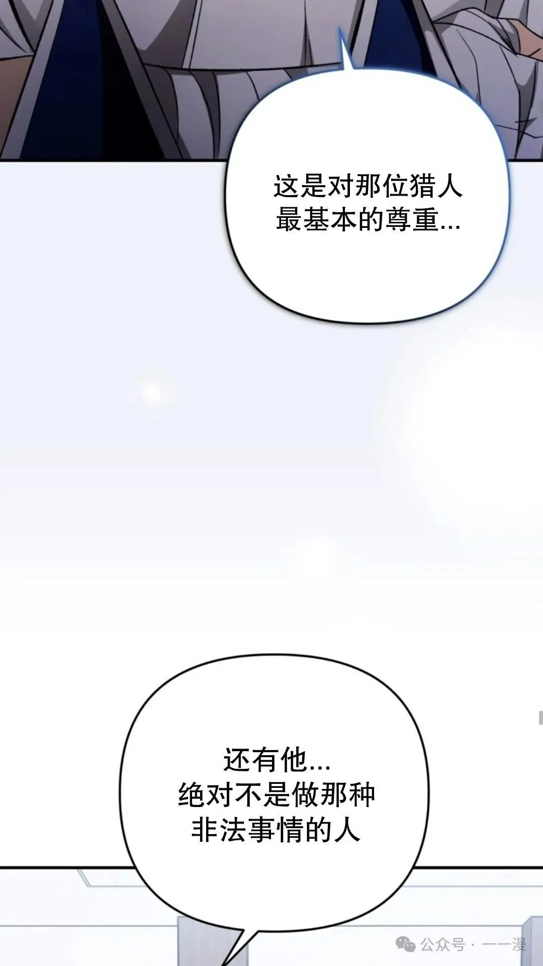 第6集18