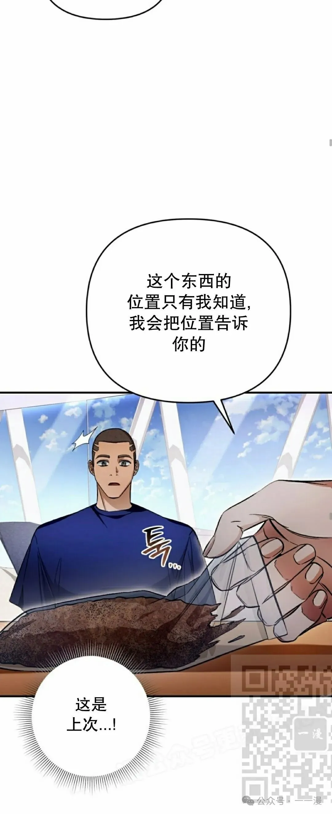 第16集37