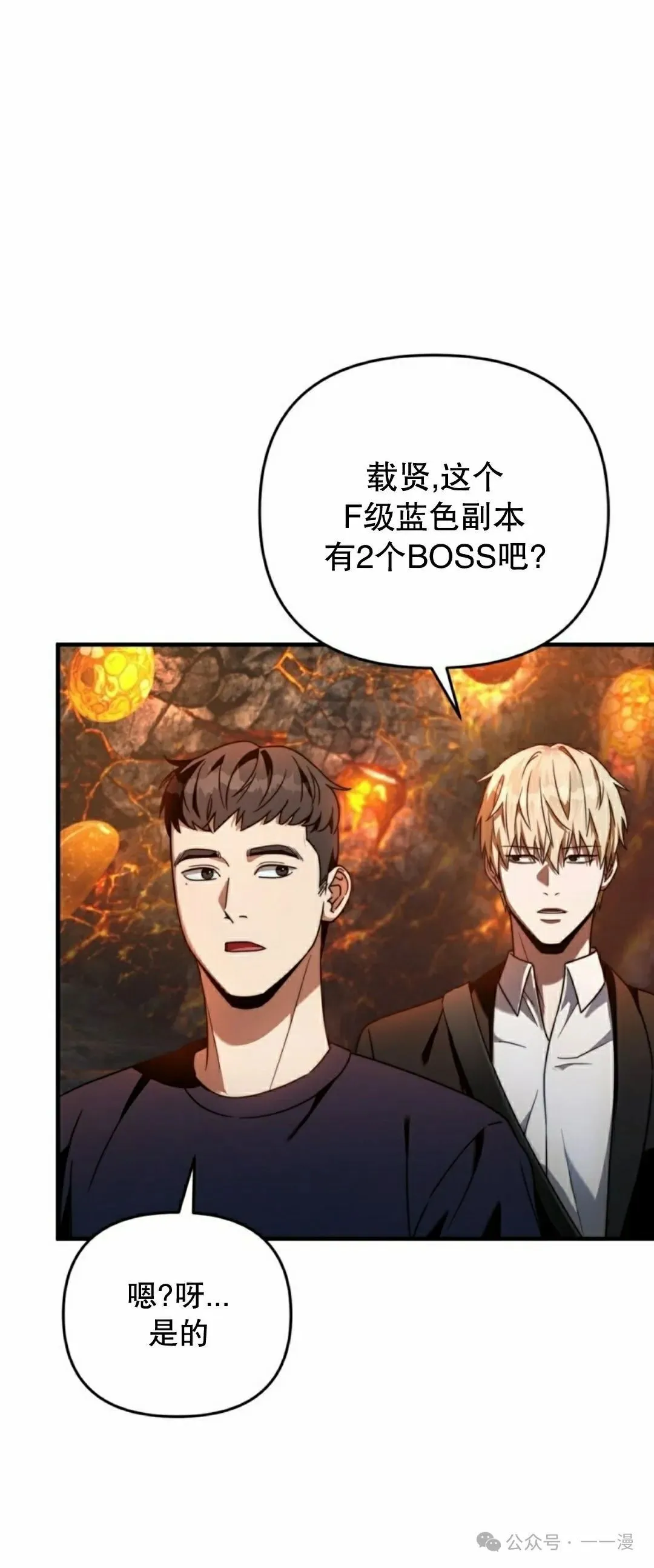 第25集77