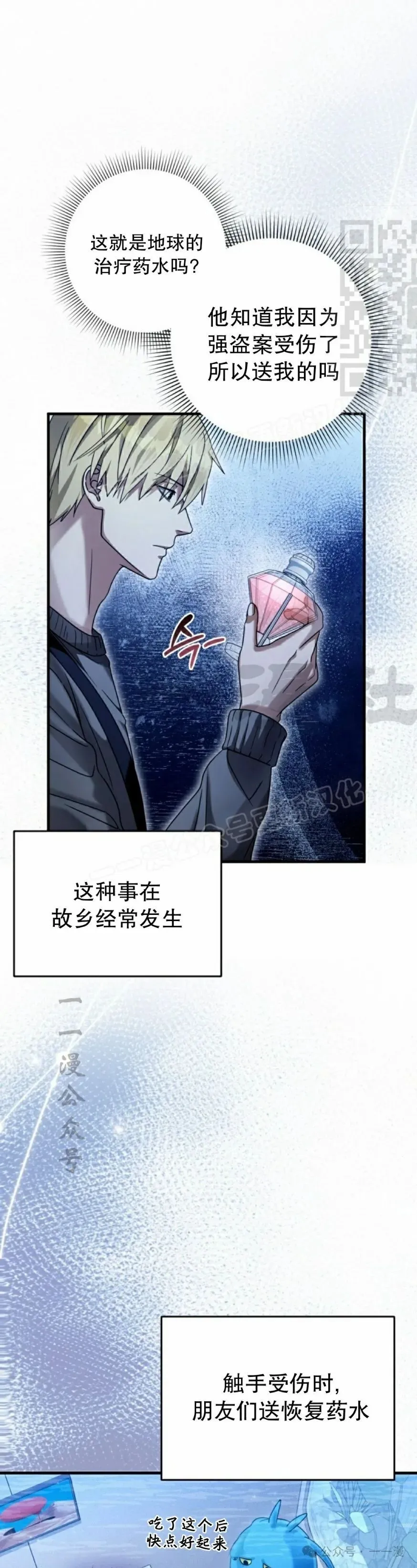 第28集10
