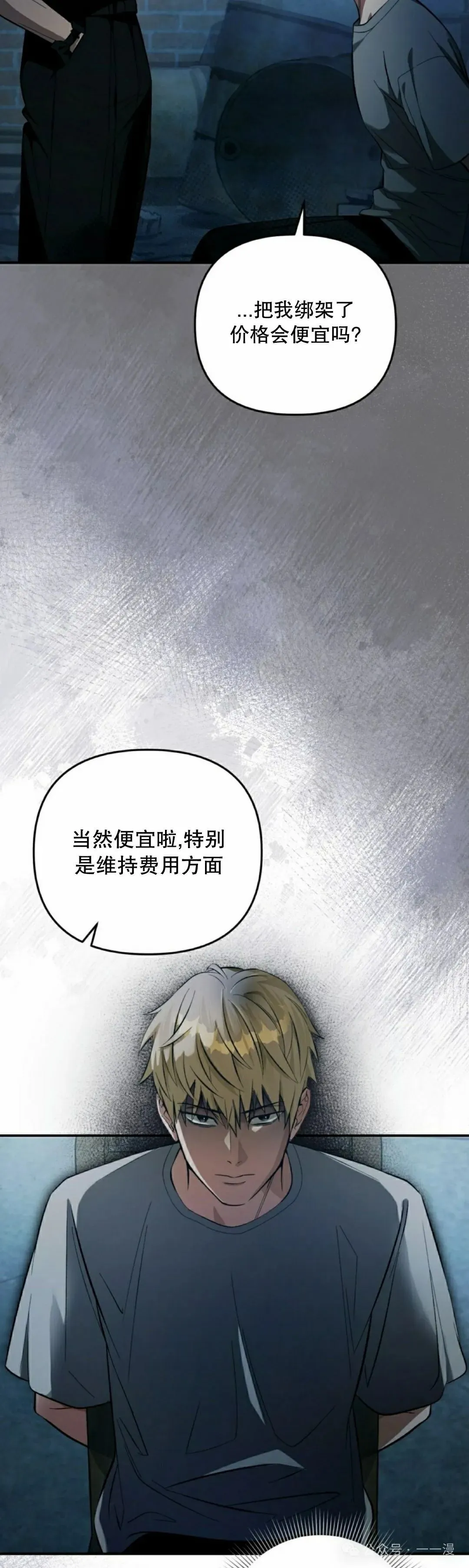 第18集44