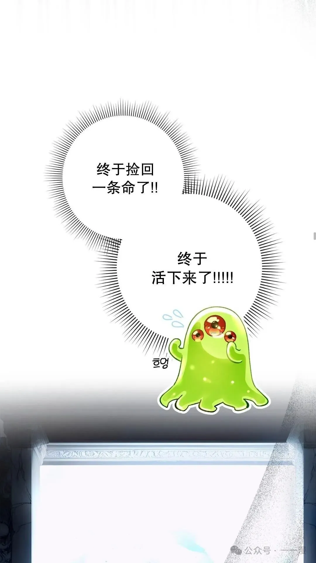 第13集52