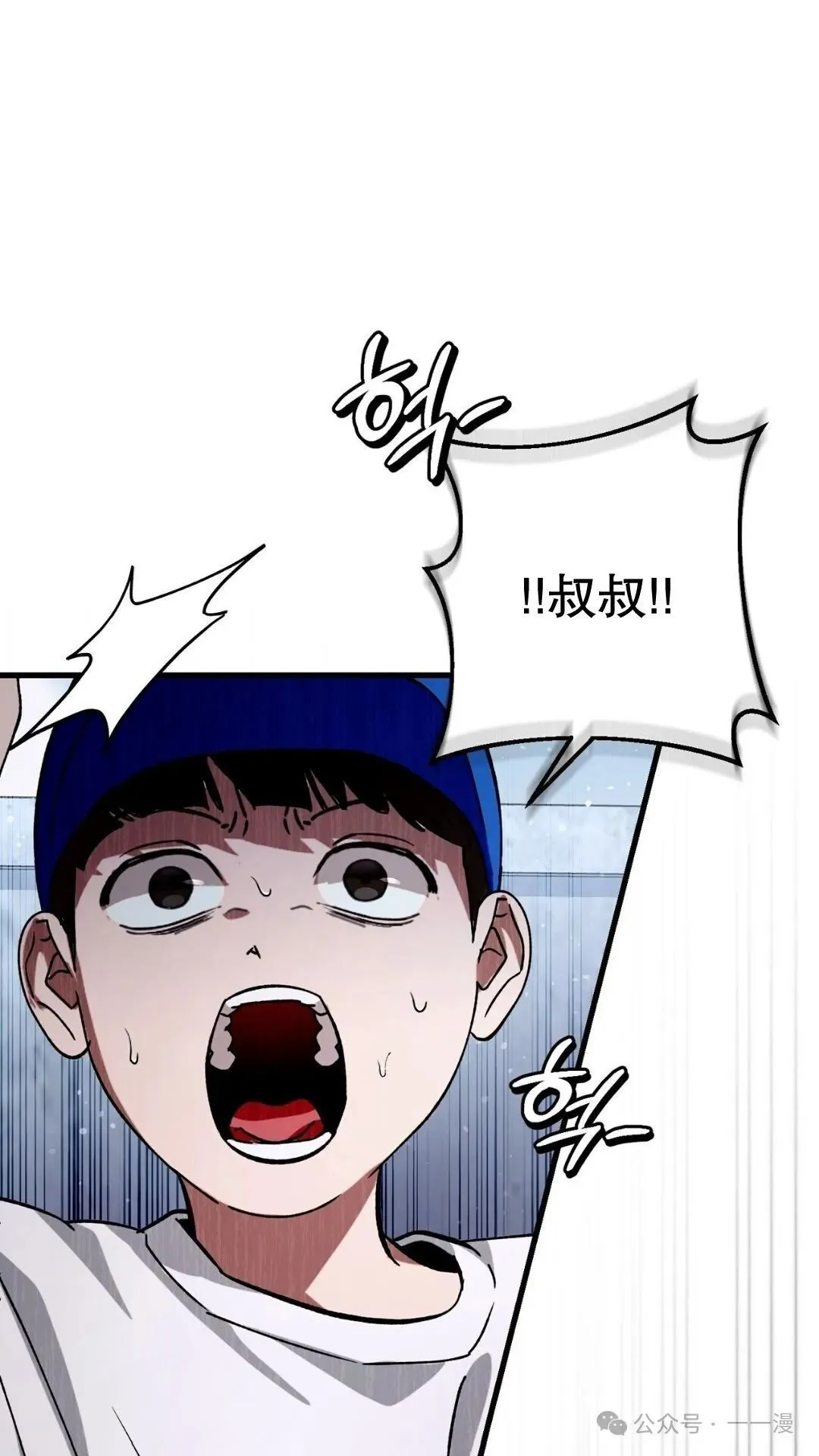 第1集112