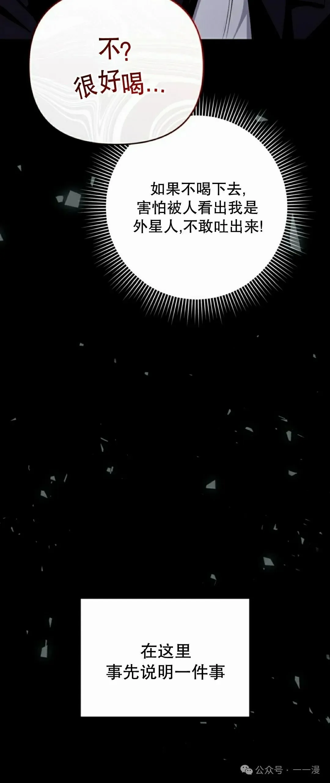第16集80