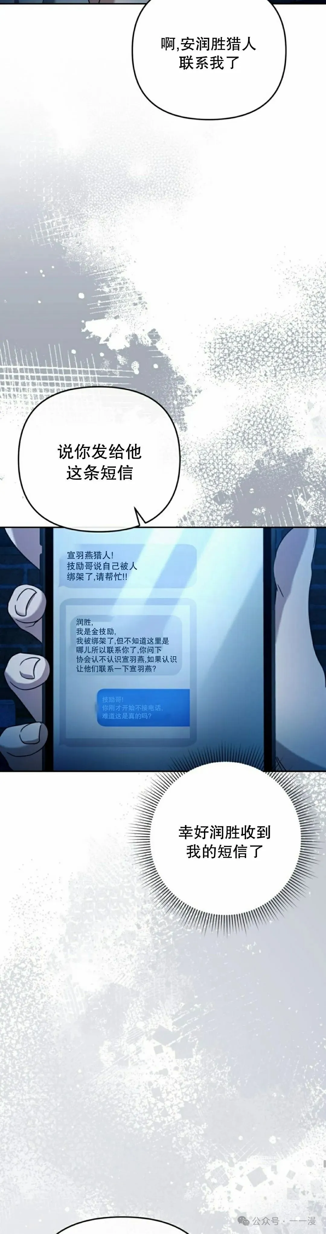 第20集51