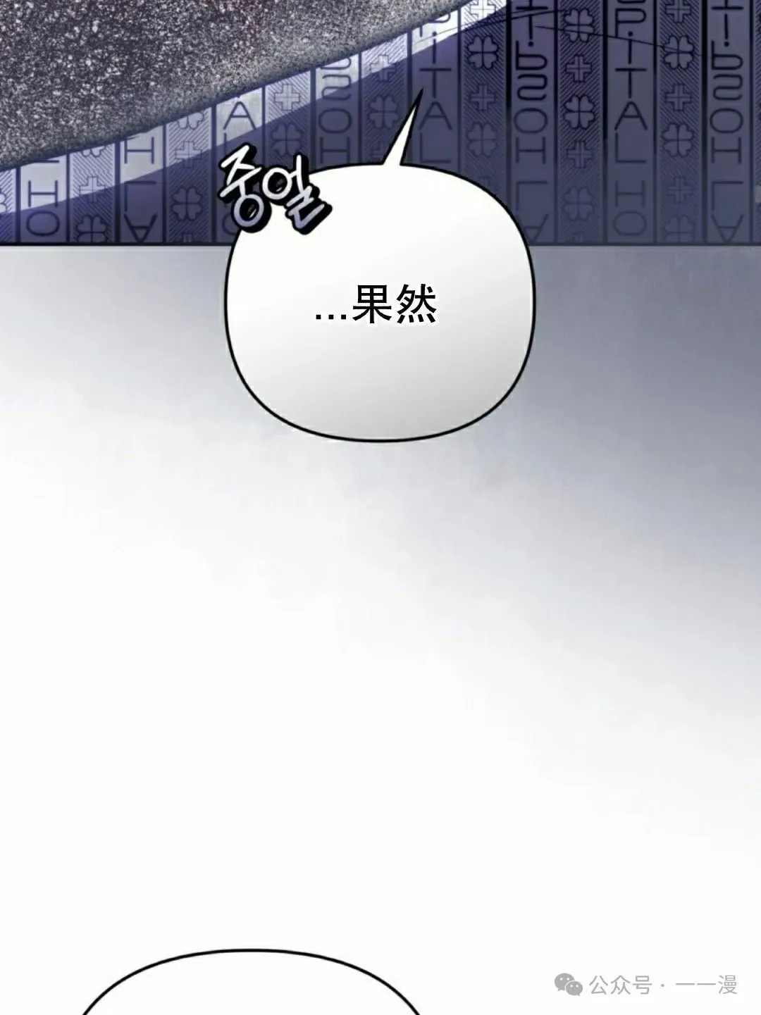 第14集34