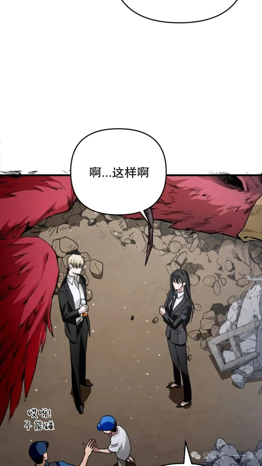 第2集116