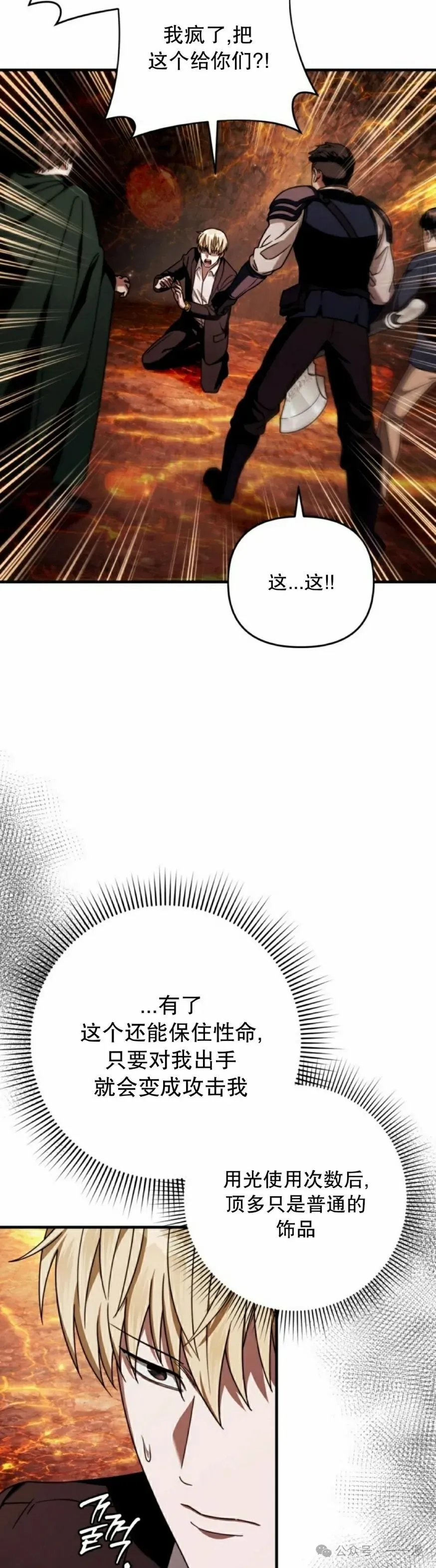 第26集17