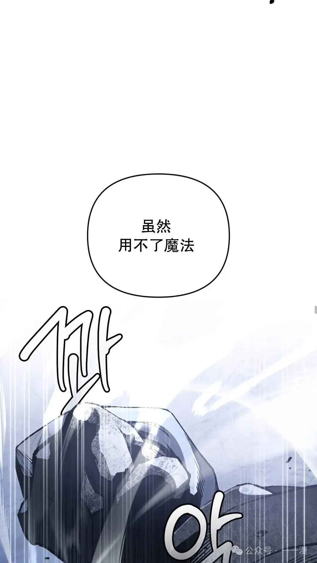第5集14